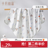 十月结晶婴儿包单秋冬季新生儿婴儿包被防惊跳纯棉抱被产房用品 云端小兔【秋冬夹棉】柔软包边 85*85cm