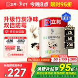 立邦乳胶漆 京雅居金标超值金装净味5合1内墙漆5L/约7kg定制可调色