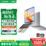 戴睿（dere）昇腾系列 国家补贴笔记本电脑14英寸便携轻薄本 商务办公游戏娱乐大学生学习网课手提本 16G/512G