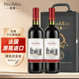 纽慕（NIOMIO）【双支礼盒】法国原瓶进口干红葡萄酒红酒年货节礼品2支装750ml*2