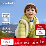 巴拉巴拉（BALABALA）童装儿童羽绒服两件套男童女童宝宝冬装连帽外套 绿白色调00341 130 充绒量46g