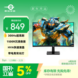 泰坦军团 27英寸 300Hz超高刷新率 1500R曲面屏 广色域电竞背光灯工学支架HVA快速1ms游戏电脑显示器C27A1H