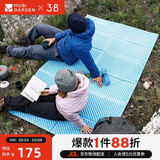 牧高笛（MOBIGARDEN）蛋巢垫 户外露营野营地垫便携睡垫双人防潮垫 NX20663007 天空蓝