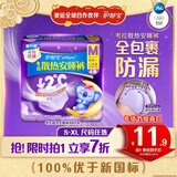 护舒宝考拉散热安睡裤M大码4条裤型卫生巾安心裤姨妈巾夜安裤自营密封