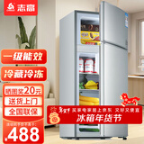 志高（CHIGO）小冰箱迷你小型家用冷藏冷冻两用宿舍出租房用双门办公室电冰箱节能省电 【一级能效】128L银色【三天约一度电】