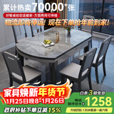 丰舍 餐桌 可变圆桌伸缩折叠实木岩板餐桌椅组合现代轻奢餐桌餐厅饭桌 黑灰色-意大利灰岩板-实木椅 【1.35米】 一桌6椅