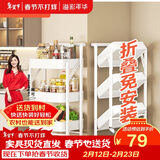 溢彩年华免安装小推车置物架移动书架零食储物收纳架厨房卫生间架子白1860
