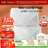 水星家纺被子冬季被子母被芯二合一纤维被褥约9.1斤220*240cm白