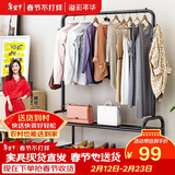 溢彩年华 金属挂衣架落地衣帽架阳台衣架卧室多功能挂衣服架子2095-BK2