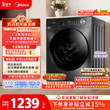 美的（Midea）滚筒洗衣机全自动 10公斤家用超薄 一级能效 内衣洗 1.1洗净比 MG100V36T 以旧换新 国家补贴