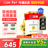 立邦乳胶漆京雅居墙漆乳胶漆油漆白漆防霉抗甲醛净味五合一18L/约25kg