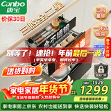 康宝（Canbo）三层不锈钢磐石消毒柜嵌入式家用大容量高温二星巨量分层消毒碗柜【政府补贴】XDZ100-ONE板架