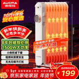 澳柯玛（AUCMA） 9片桌下迷你电油汀工位取暖器家用/办公室/取暖电器电暖器/暖气恒温小电暖气片烤火炉暖风D527-9H