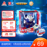 奥迪双钻（AULDEY）超级飞侠大变形机器人包警长机库墙儿童玩具男女孩玩具生日礼物