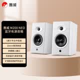 惠威（HiVi）M200 Neo桌面HiFi音箱 无线蓝牙客厅书房电视电脑高保真hifi音响 白色