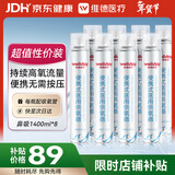 维德氧气瓶便携式供氧器孕妇老人高原旅游应急鼻吸式氧气罐1400ml*8