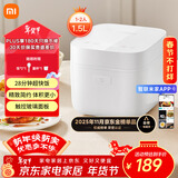 米家小米电饭煲家用1-2人单人 多功能电饭锅煮饭锅煮粥锅 玻璃面板 APP互联 1.5L智能迷你小饭煲2