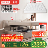 京东京造家居大黑牛真皮储物床套装 荷兰头层牛皮 软硬两用床垫1.8×2米白