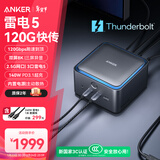 ANKER Prime TB5【intel认证】安克雷电5扩展坞双8K三屏异显PD快充120Gbps坞站2.5G网口适MacOS/Windows
