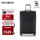 新秀丽（Samsonite）超轻行李箱前开口软箱布箱子时尚商务旅行出差大容量\HQ2 黑色【全球10年质保】 29英寸 |可扩展|净重2.97Kg