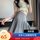 萝美酱百褶裙女秋冬短裙jk制服毛呢裙子学院风高腰时尚a字半身裙小个子 浅灰色加长款（抗皱西装面料） L 【建议105-115斤】