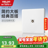 德力西(DELIXI)开关插座面板 CD815系列 有线TV电视插座 QSE86TV