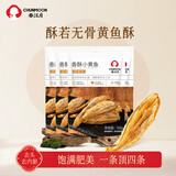 春江月香酥小黄鱼酥干即食烤鱼片黄花小鱼干海鲜零食青岛特产休闲零食 【约124条】香辣味小黄鱼2大包500g
