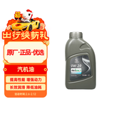 AC德科（ACDelco）上汽通用别克原厂机油0W20全合成1L昂科威君威GL8威朗君越英朗GL6