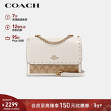 蔻驰（COACH）【品牌直供】女士KLARE士小号斜挎风琴包白卡其色90400新年礼物