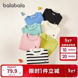 巴拉巴拉童装儿童毛衣冬装男童女童宝宝套头毛衫百搭打底衫针织衫