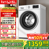 威力（WEILI）滚筒洗衣机 12KG大容量变频3D蒸汽预洗 24小时预约1.1洗净比高温送装一体XQG120-1261DPX国家补贴