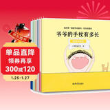 小麒麟童书馆·好玩的图形：直线线段+角+图形+周长+面积+体积（套装全6册）(中国环境标志产品 绿色印刷)