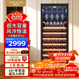 维诺卡夫（Vinocave）尼斯系列331L红酒柜恒温酒柜可嵌入式风冷无霜超大容量客厅家用冷藏柜 JC-355A