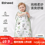 柯斯德尼（kidsneed）婴儿睡袋儿童春夏纯棉纱布无袖背心宝宝睡衣空调房前四后二S码