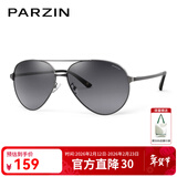 帕森（PARZIN）偏光太阳镜男 经典飞行框蛤蟆镜遮阳防晒开车专用墨镜送男士礼物 枪框渐灰片（PZ8009）