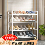 安尔雅简易鞋架家用门口收纳鞋柜宿舍经济型鞋架子置物架 60cm