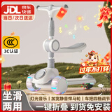 贝趣儿童滑板车1-3-6-12岁宝宝可坐滑滑车幼儿男孩女孩小孩踏板车 白【悍马轮+灯光音乐+一键折叠】 防侧翻2岁儿童车六一儿童节礼物