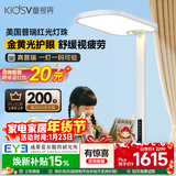 童视界金黄光护眼大路灯瞳之光立式落地灯儿童学习全光谱阅读台灯