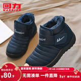 回力童鞋冬季儿童雪地靴加绒加厚时尚女童保暖短靴男童棉鞋 1087蓝色 26 参考图内长选择