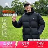 骆驼羽绒服防泼水鸭绒男女加厚户外防寒冬季面包服 黑色 男女同款,7674B M