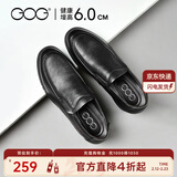 高哥隐形增高鞋男款真皮商务休闲皮鞋男软底软面舒适爸爸鞋内增高男鞋 黑色【增高6cm】 XA0819395E 41