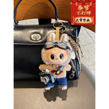 萌尚偶拉布布毛绒公仔挂件17厘米可爱搪胶玩偶钥匙扣包包挂饰女生日礼物 爱心毛衣相机【需要礼盒联系客服】