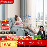 芝华仕（CHEERS）头等舱智能真皮客厅小户型电动功能懒人摇摇椅芝华士明星椅K621蓝