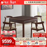 雀友中式全自动麻将机一体餐桌两用家用低噪实木电动麻将桌H360S万象 【单桌+归一椅】配仿玉石牌