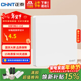 正泰开关插座墙壁面板家用86型面板一联空白面板6c奶油白