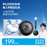 飞科（FLYCO） 电动剃须刀男士小飞碟刮胡须刀迷你须刨便携双头FS891全身水洗男友年会奖品年货礼物 FS891太空灰【情人节限定礼袋】