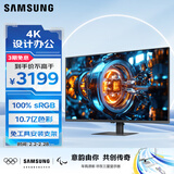 三星（SAMSUNG）37英寸 S70D HVA  4K HDMI DP 护眼 PBP 免工具安装 支持壁挂  电脑 办公显示器 LS32D702EBCXXF