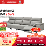 左右零靠墙电动功能头层牛皮沙发6013青云灰 3.48m四左