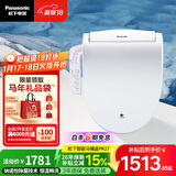 松下（Panasonic）智能便盖PK17除菌纳诺怡纳米水离子DL-PK17CWS