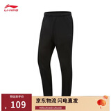 李宁运动裤男子冬季休闲裤拉链加绒保暖卫裤直筒运动长裤AKLUA75